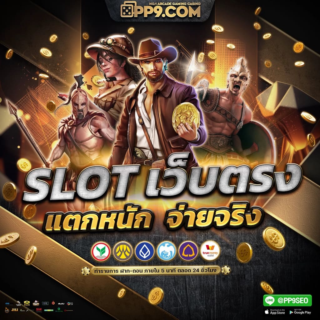 lasvegas168 สล็อต เว็บตรง ฝากถอนออโต้ ไม่ผ่านเอเย่นต์ 2026