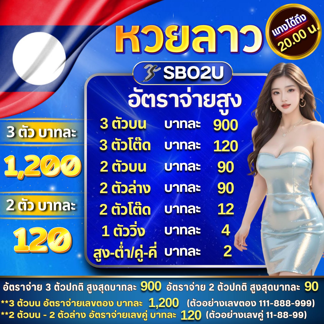 lava555 เว็บตรง สล็อต ฝากถอนออโต้ ไม่ผ่านเอเย่นต์ 2026