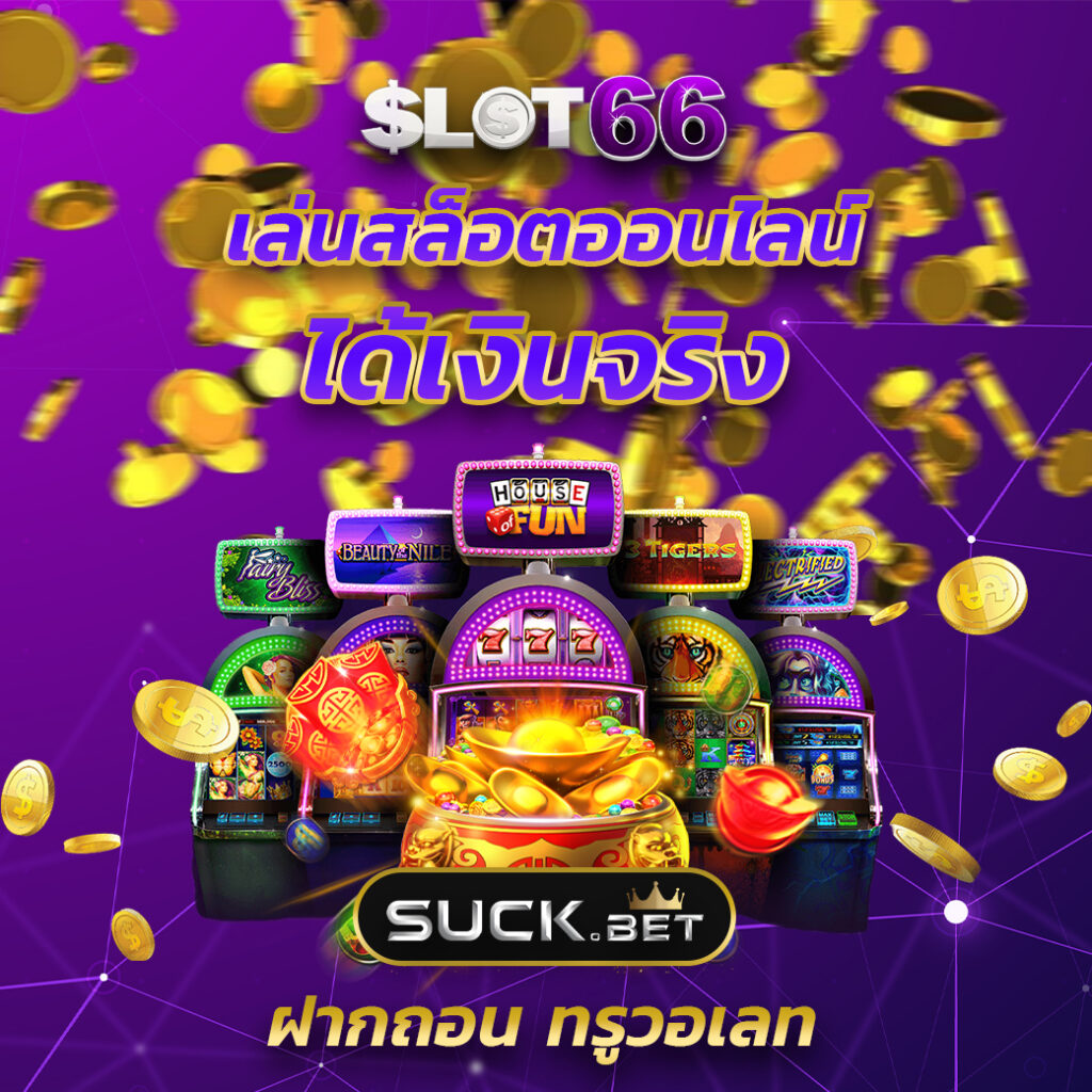 lava900 เว็บตรง สล็อต ฝากถอนออโต้ ไม่ผ่านเอเย่นต์ 2026