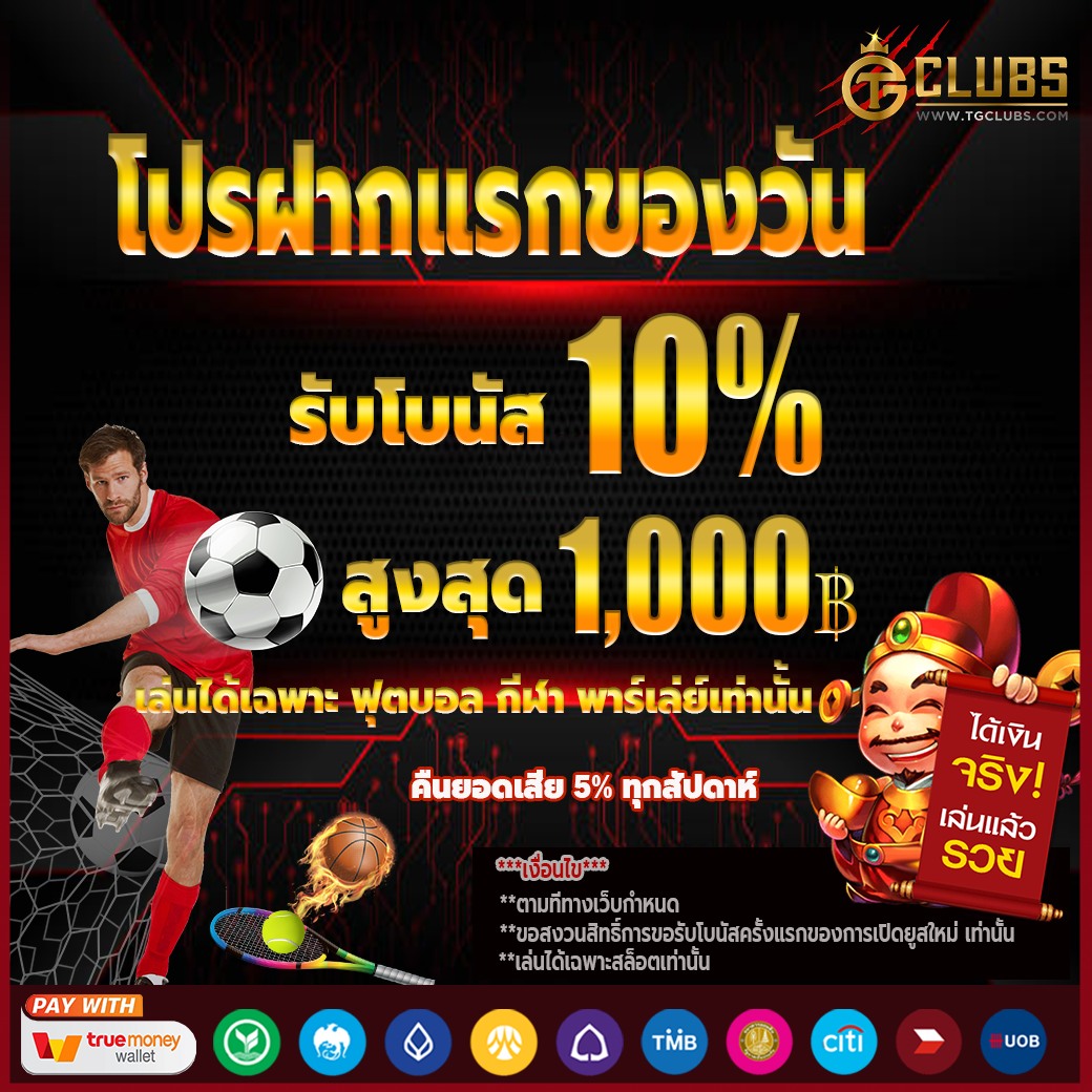 lazywin888 เว็บตรง สล็อต ฝากถอนออโต้ ไม่ผ่านเอเย่นต์ 2026