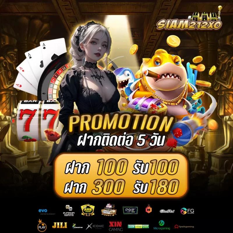 lcbet88 เว็บตรง สล็อต ฝากถอนออโต้ ไม่ผ่านเอเย่นต์ 2026