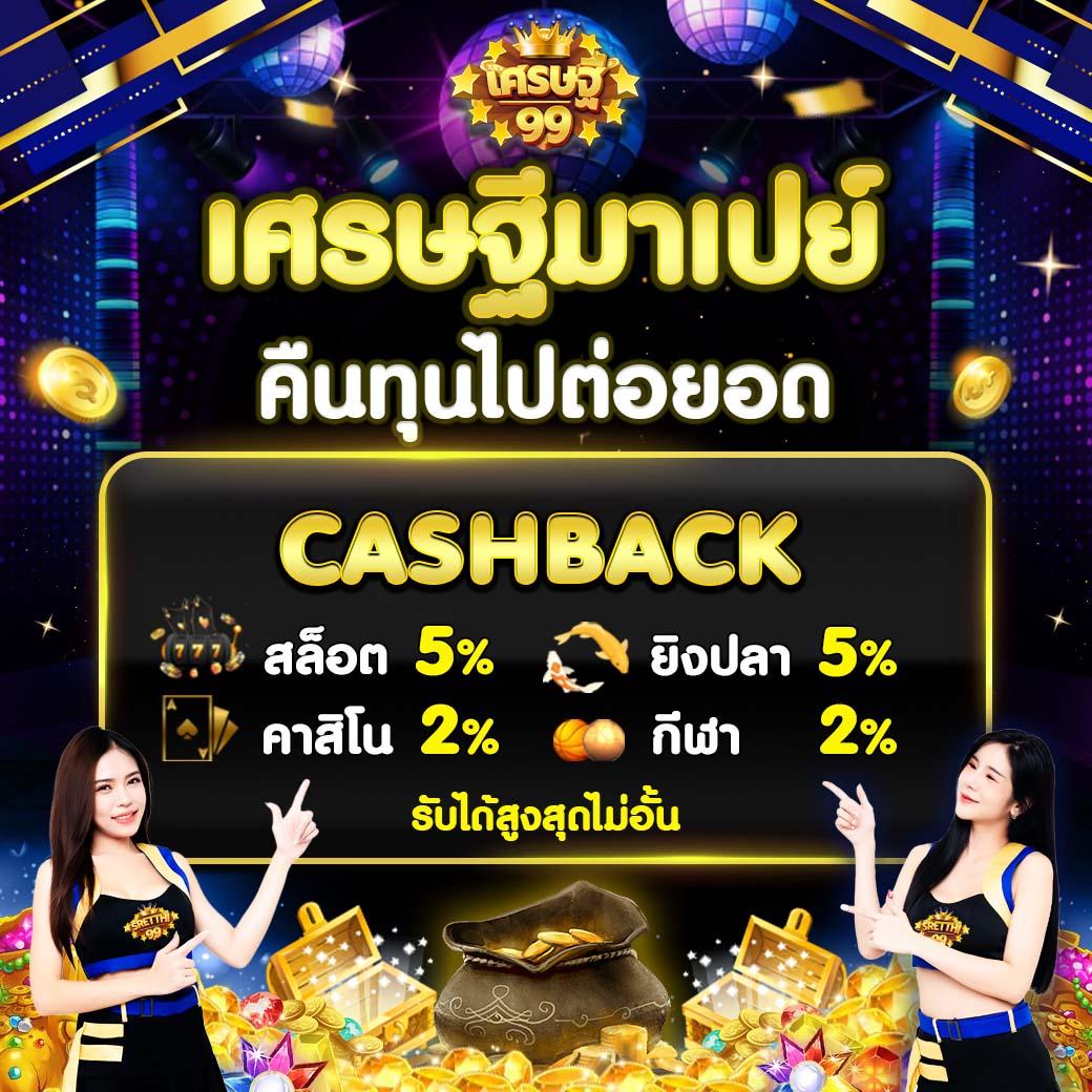 led789 เว็บตรง สล็อต ฝากถอนออโต้ ไม่ผ่านเอเย่นต์ 2026