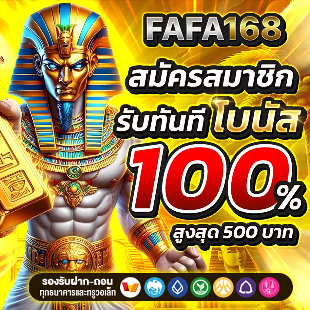 ledbet789 เว็บตรงสล็อต ฝากถอนออโต้ ไม่ผ่านเอเย่นต์ 2026