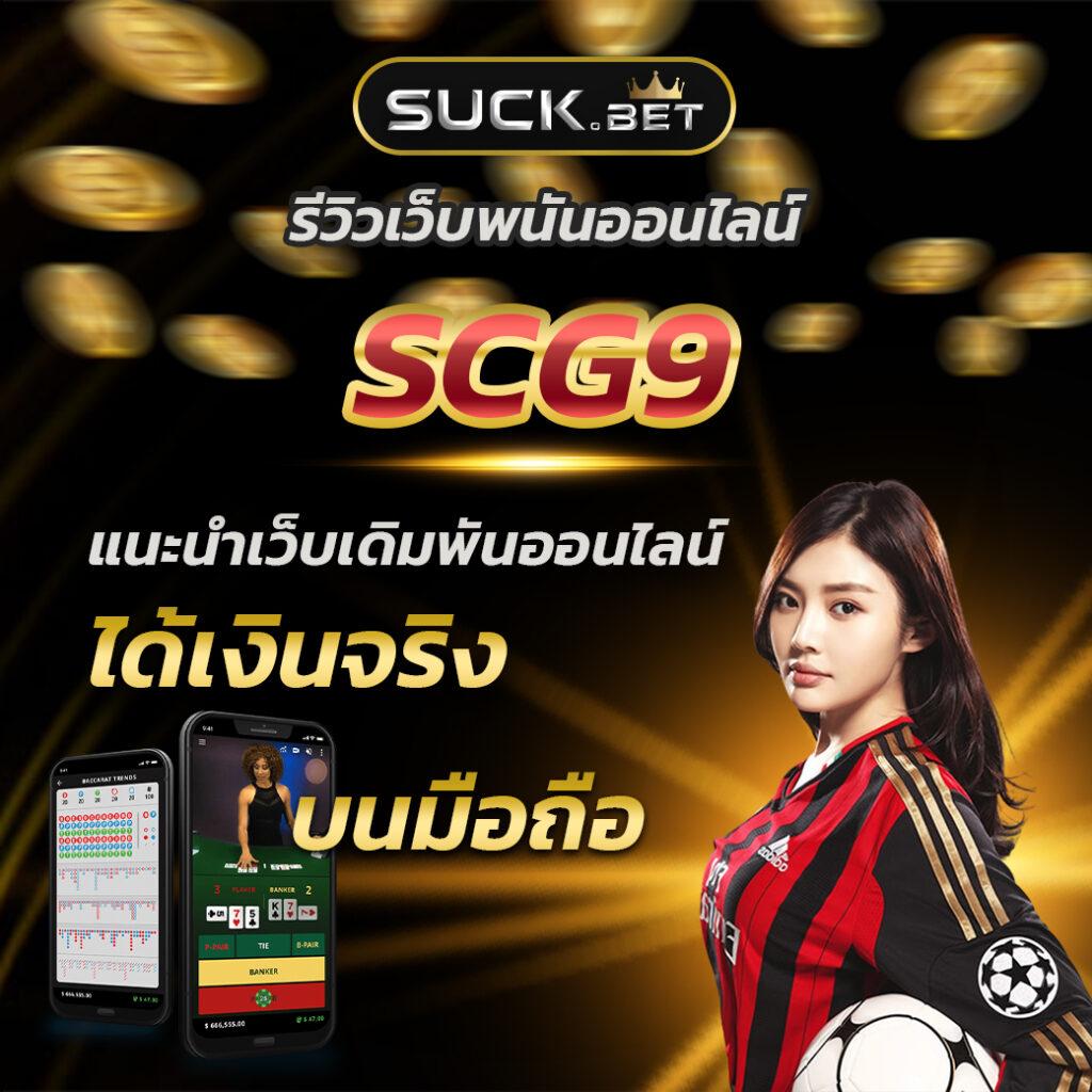 lh69 เว็บตรง สล็อต ฝากถอนออโต้ ไม่ผ่านเอเย่นต์ 2026
