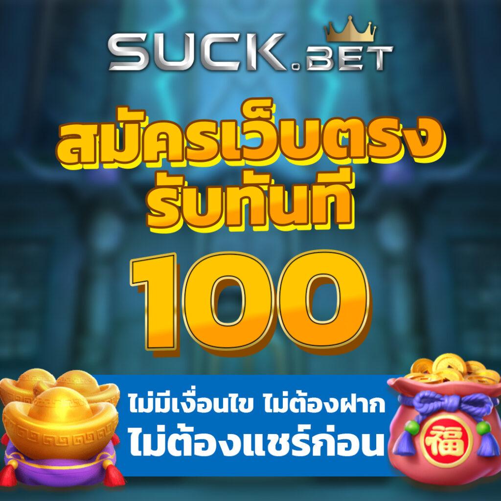 liger168 เว็บตรง สล็อต ฝากถอนออโต้ ไม่ผ่านเอเย่นต์ 2026