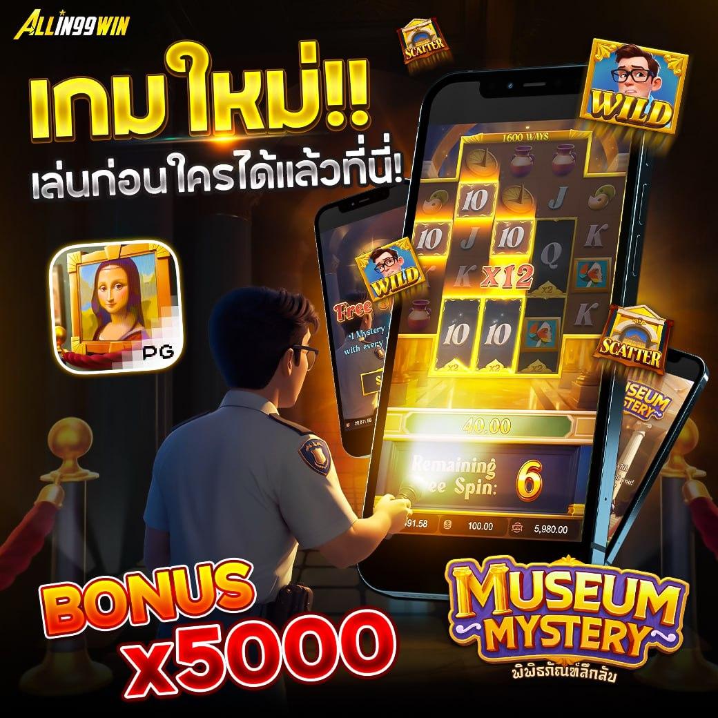 livewin365 เว็บตรง สล็อต ฝากถอนออโต้ ไม่ผ่านเอเย่นต์ 2026