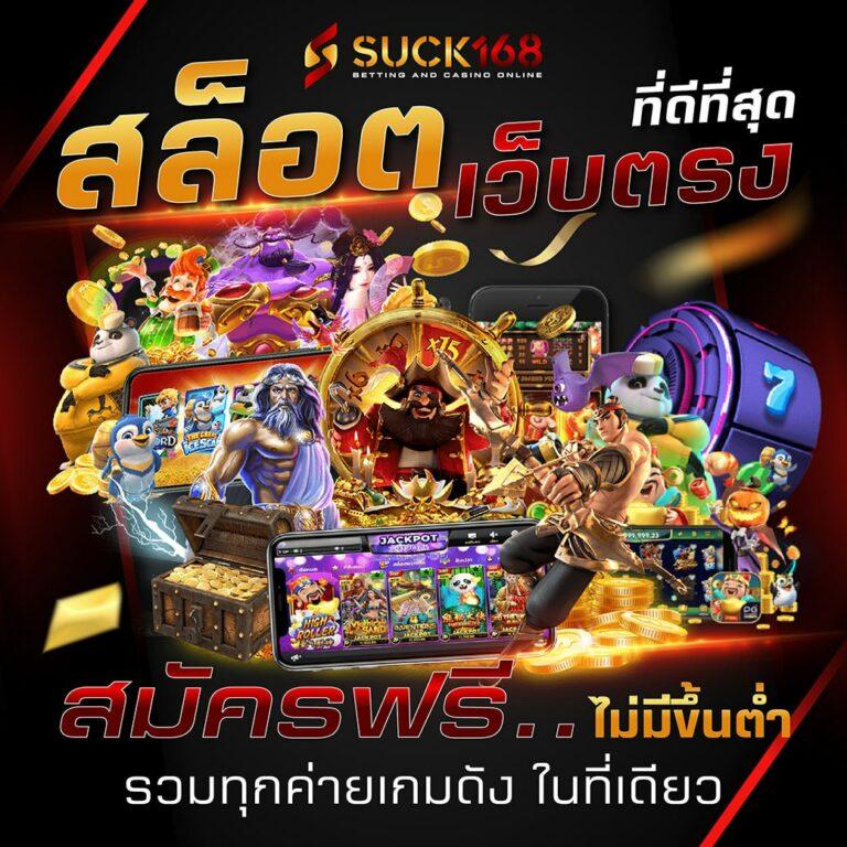 lotto432 เข้าสู่ระบบ เว็บตรง สล็อต ฝากถอนออโต้ ไม่ผ่านเอเย่นต์ 2026