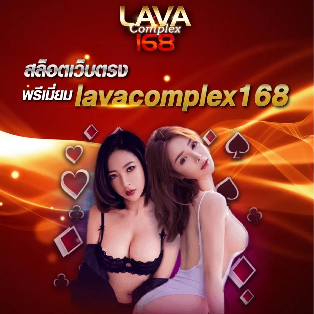 lotto432 เว็บตรง สล็อต ฝากถอนออโต้ ไม่ผ่านเอเย่นต์ 2026