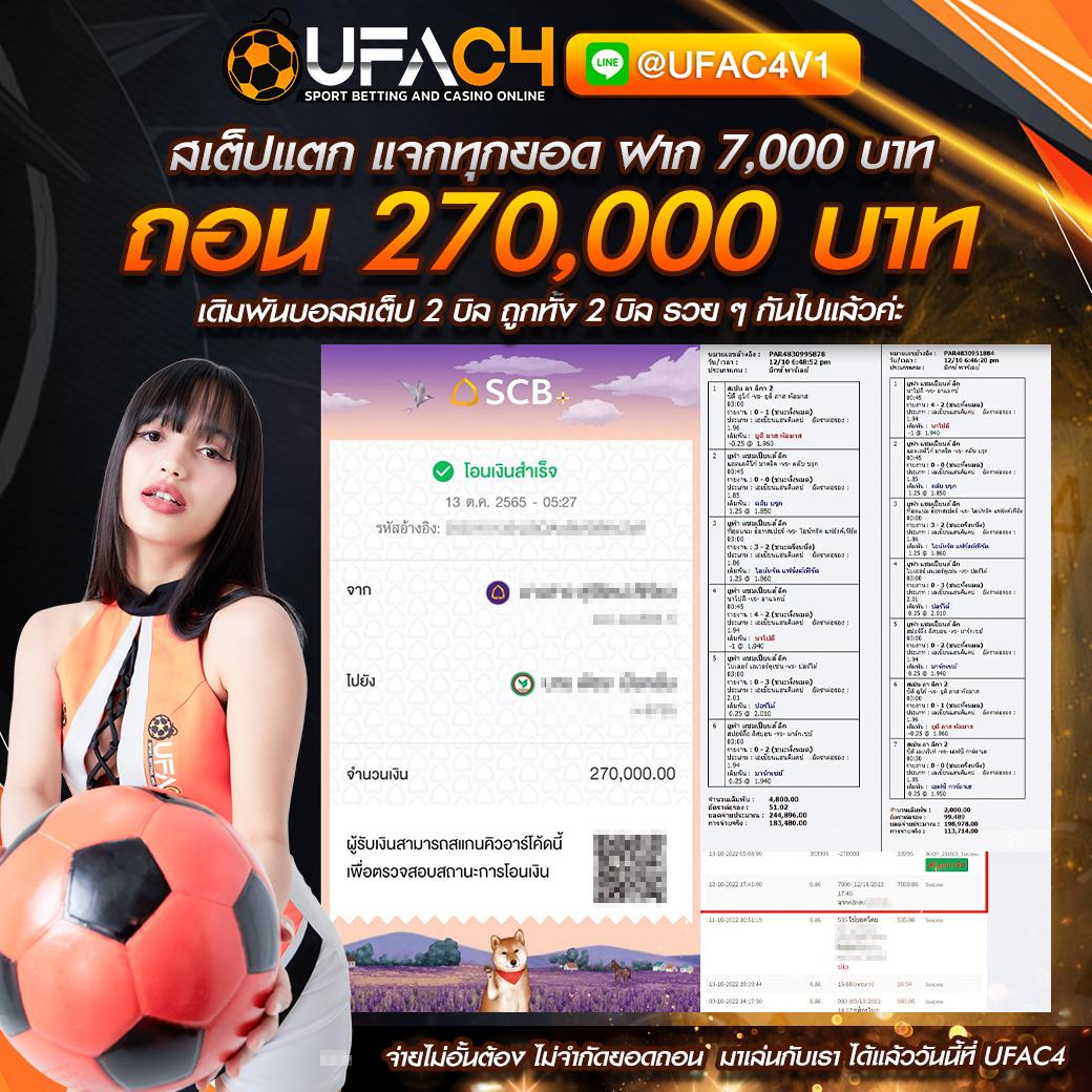 lotto77 เว็บตรง ฝากถอนออโต้ ไม่ผ่านเอเย่นต์ สล็อต คาสิโนออนไลน์ 2026