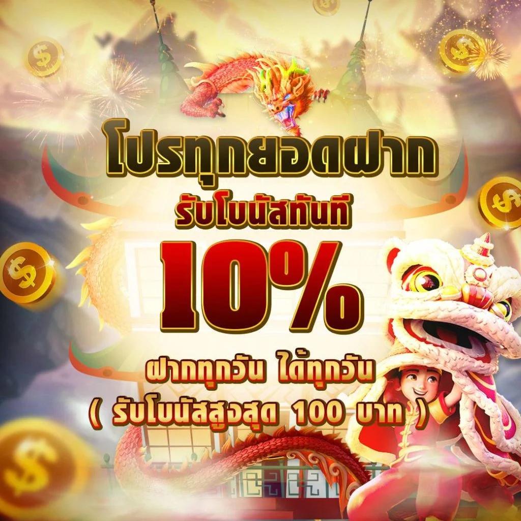 lotto888 เว็บตรง สล็อต ฝากถอนออโต้ ไม่ผ่านเอเย่นต์ 2026