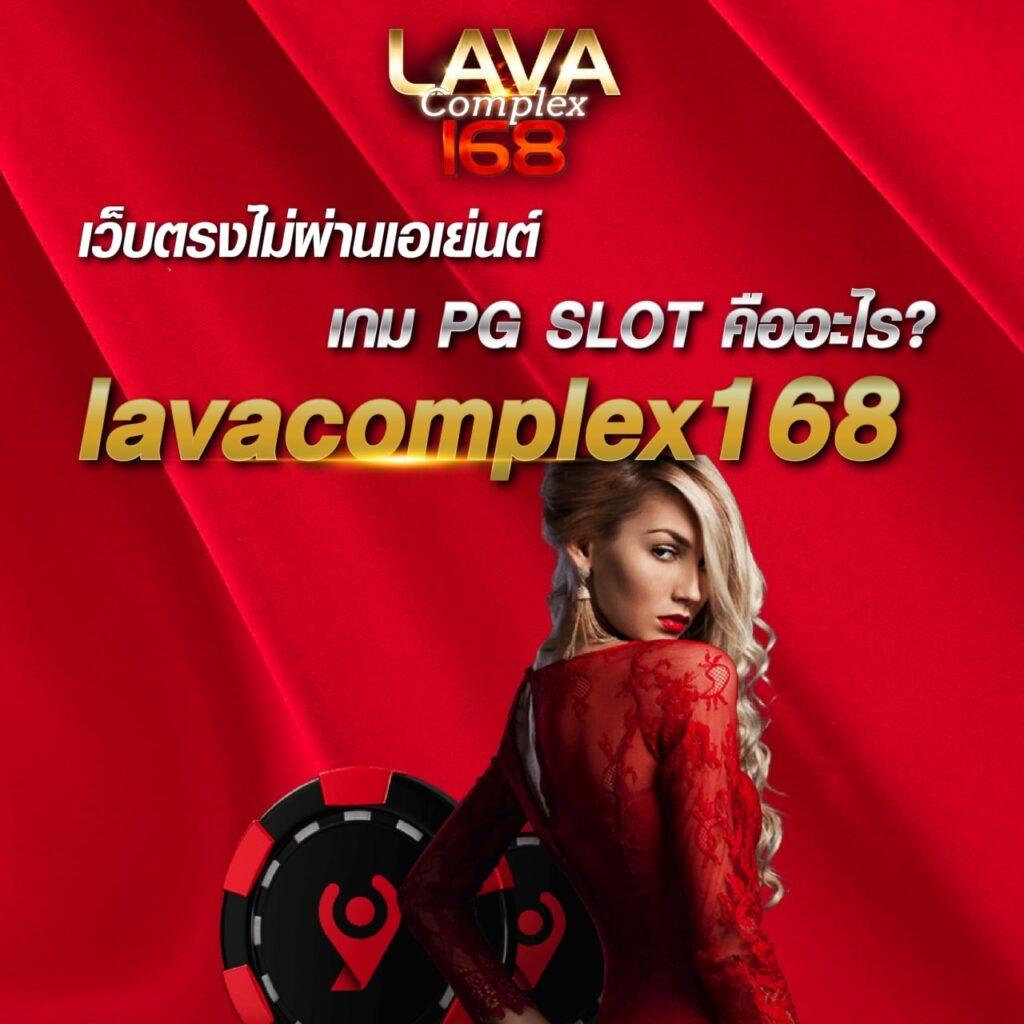 lotto88win เว็บตรง สล็อต ฝากถอนออโต้ ไม่ผ่านเอเย่นต์ 2026