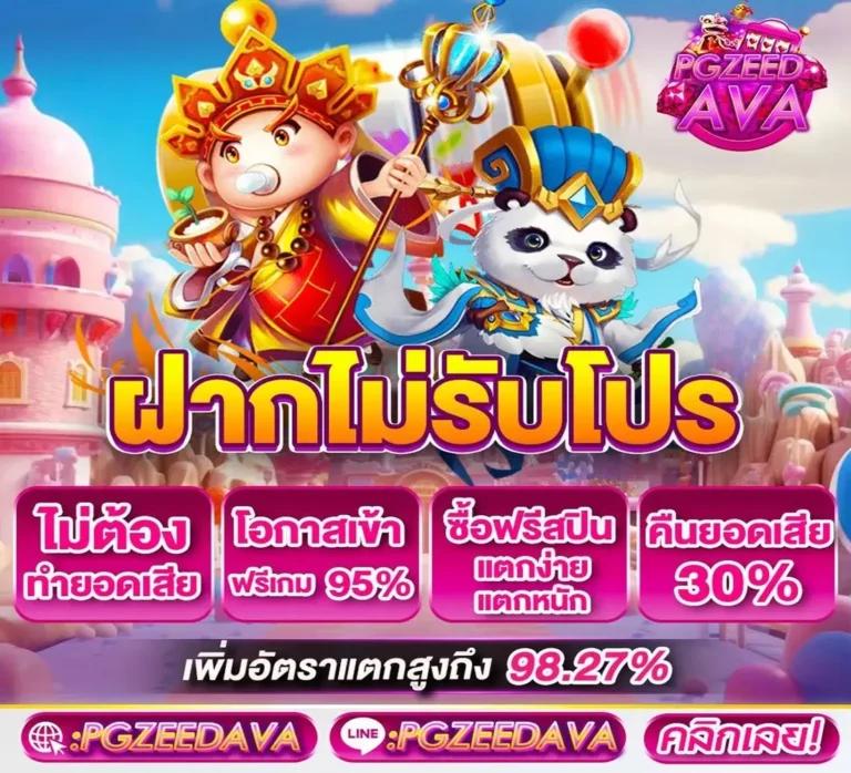 lottorich28 com เว็บตรง สล็อต ฝากถอนออโต้ ไม่ผ่านเอเย่นต์ 2026