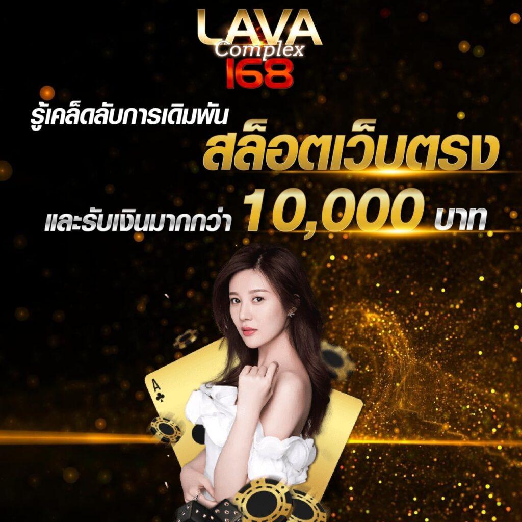 lsm เว็บตรง สล็อต ฝากถอนออโต้ ไม่ผ่านเอเย่นต์ 2026
