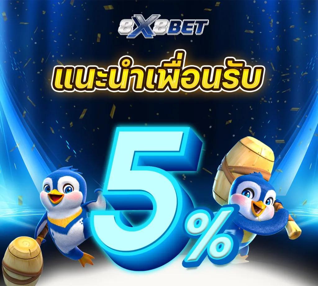 lsmthai เว็บตรง สล็อต ฝากถอนออโต้ ไม่ผ่านเอเย่นต์ 2026