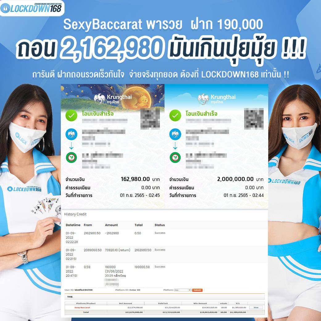 ltobet com เข้าสู่ระบบ เว็บตรง สล็อต ฝากถอนออโต้ ไม่ผ่านเอเย่นต์ 2026