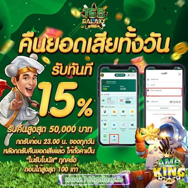 ltobet com เว็บตรง สล็อต ฝากถอนออโต้ ไม่ผ่านเอเย่นต์ 2026