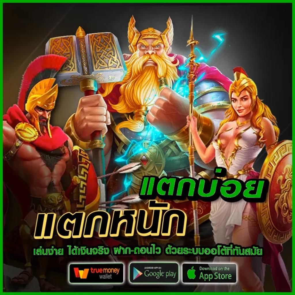 ltobet เว็บตรง สล็อต ฝากถอนออโต้ ไม่ผ่านเอเย่นต์ 2026