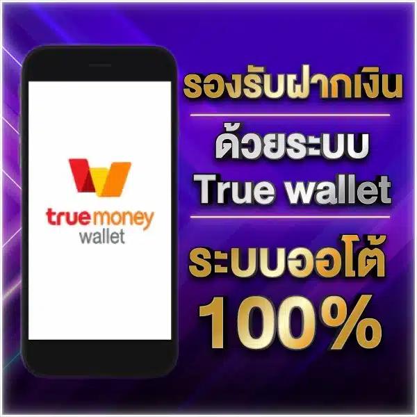 lucabet888 เว็บตรง สล็อต ฝากถอนออโต้ ไม่ผ่านเอเย่นต์ 2026