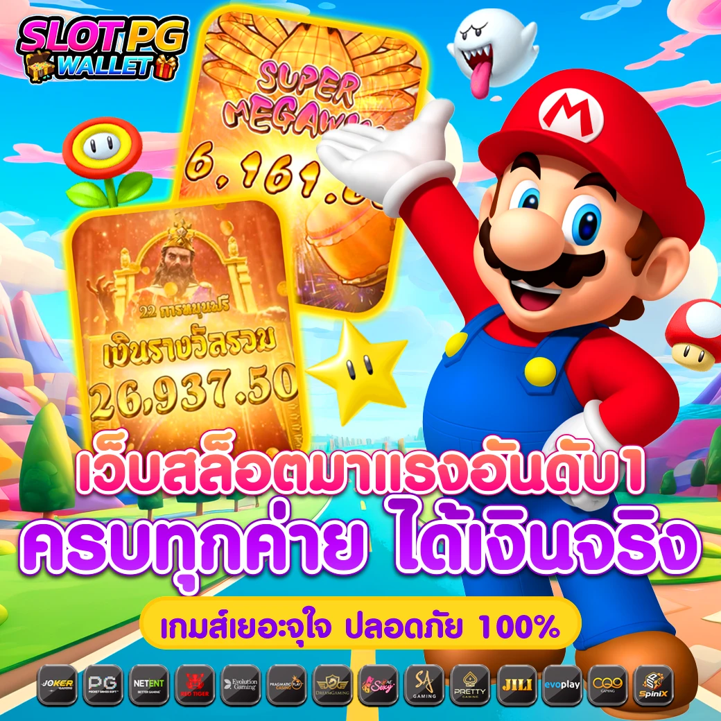 lucia168 เว็บตรง สล็อต ฝากถอนออโต้ ไม่ผ่านเอเย่นต์ 2026