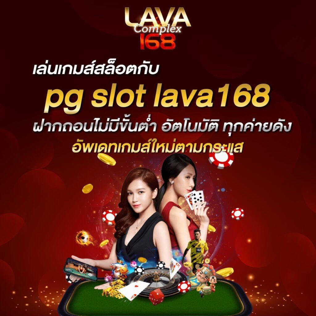 lucia898 เว็บตรงสล็อต ฝากถอนออโต้ไม่ผ่านเอเย่นต์ 2026