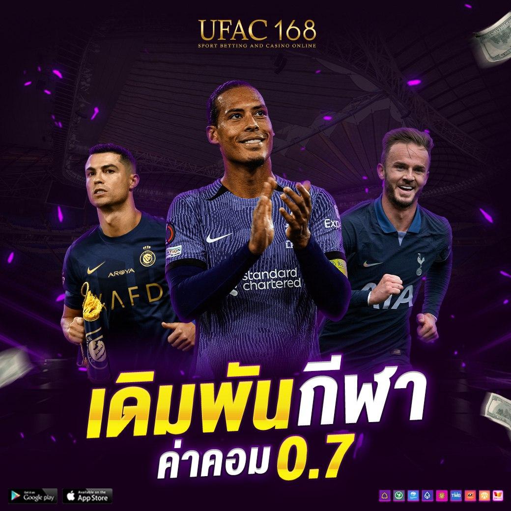 lucia 68 เว็บตรง สล็อต ฝากถอนออโต้ ไม่ผ่านเอเย่นต์ 2026