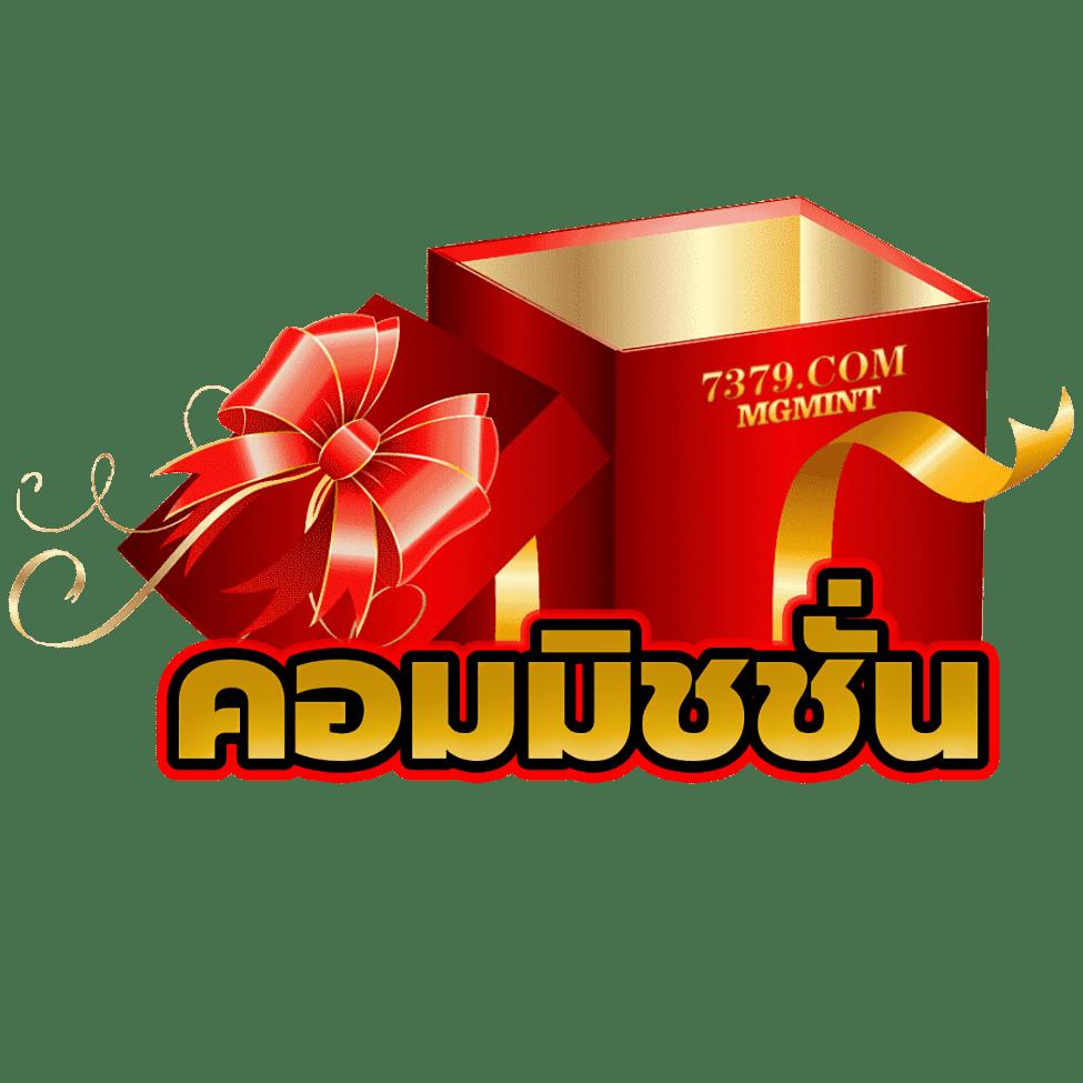 luckatron เว็บตรง สล็อต ฝากถอนออโต้ ไม่ผ่านเอเย่นต์ 2026