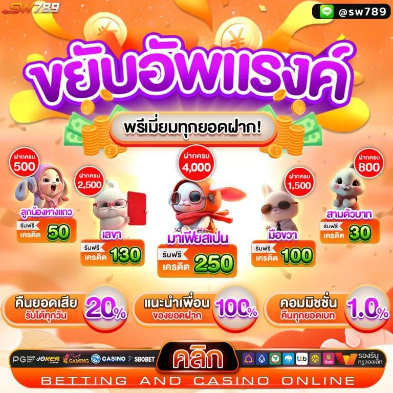 luckygame777 เว็บตรง สล็อต ฝากถอนออโต้ ไม่ผ่านเอเย่นต์ 2026