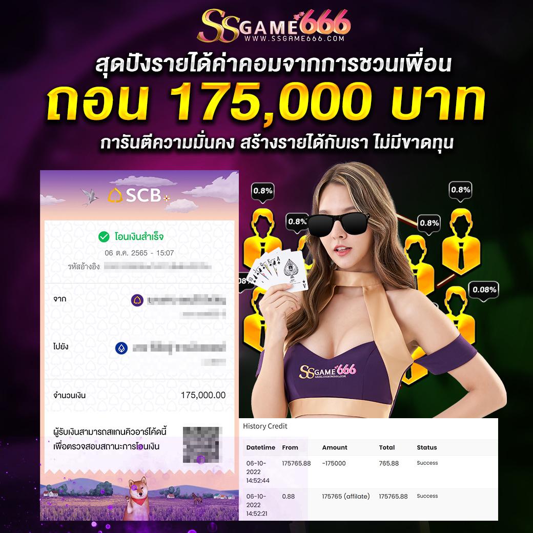 luckywinauto เว็บตรง สล็อต ฝากถอนออโต้ ไม่ผ่านเอเย่นต์ 2026