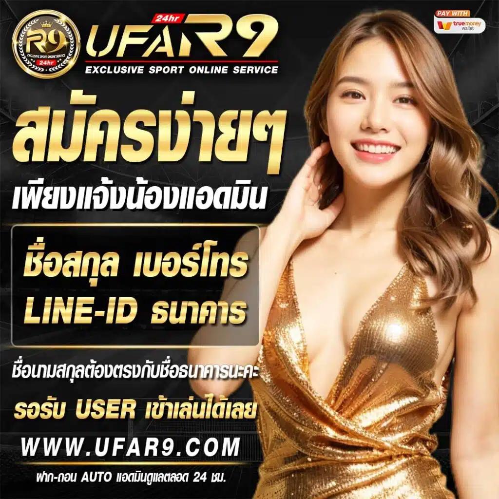 luk666 เว็บตรง สล็อต ฝากถอนออโต้ ไม่ผ่านเอเย่นต์ 2026