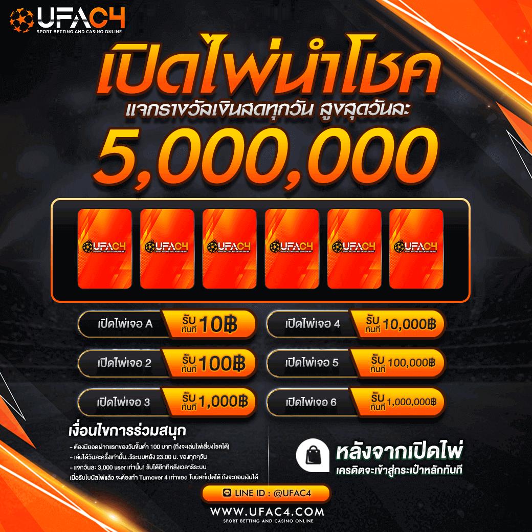 lv224 สล็อต เว็บตรง สล็อต ฝากถอนออโต้ ไม่ผ่านเอเย่นต์ 2026