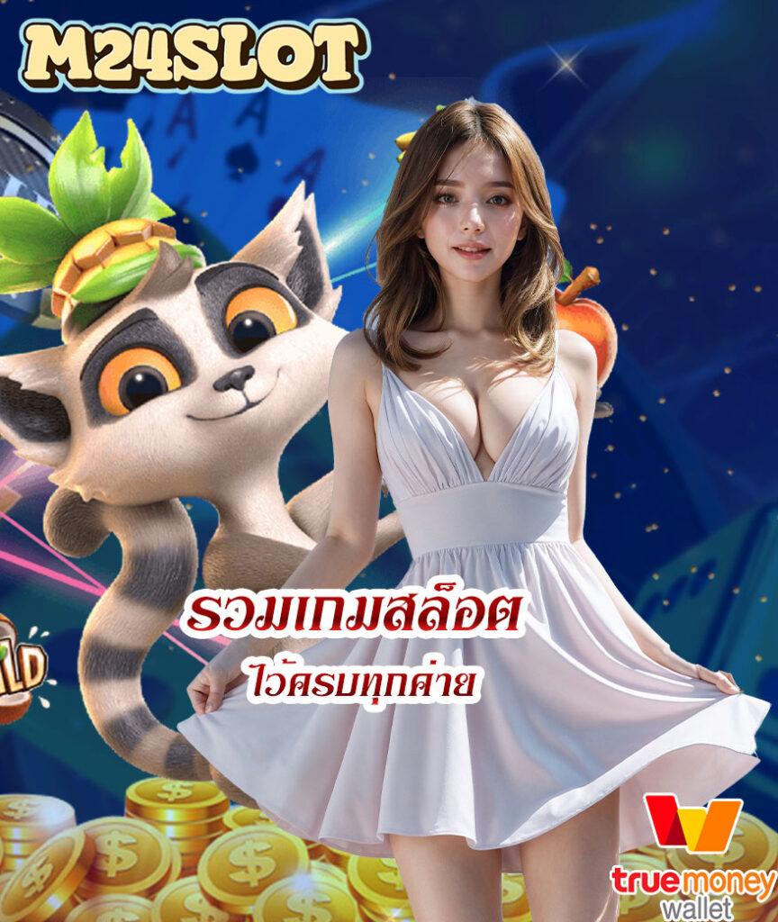 lvvip เว็บตรง สล็อต ฝากถอนออโต้ ไม่ผ่านเอเย่นต์ 2026