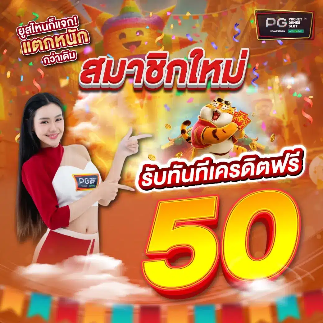 m98 bet เว็บตรง สล็อต ฝากถอนออโต้ ไม่ผ่านเอเย่นต์ 2026