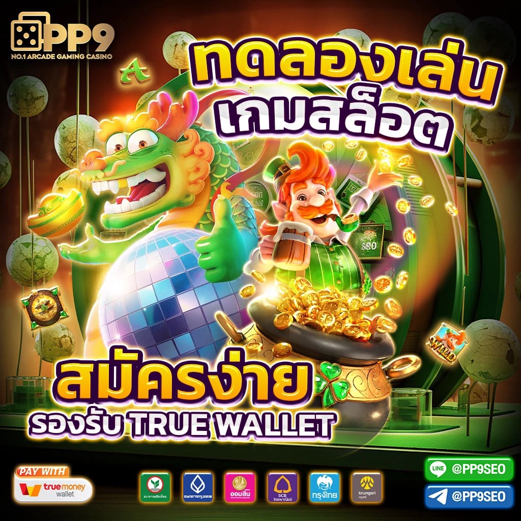 m98 ทางเข้า เว็บตรง สล็อต ฝากถอนออโต้ ไม่ผ่านเอเย่นต์ 2026