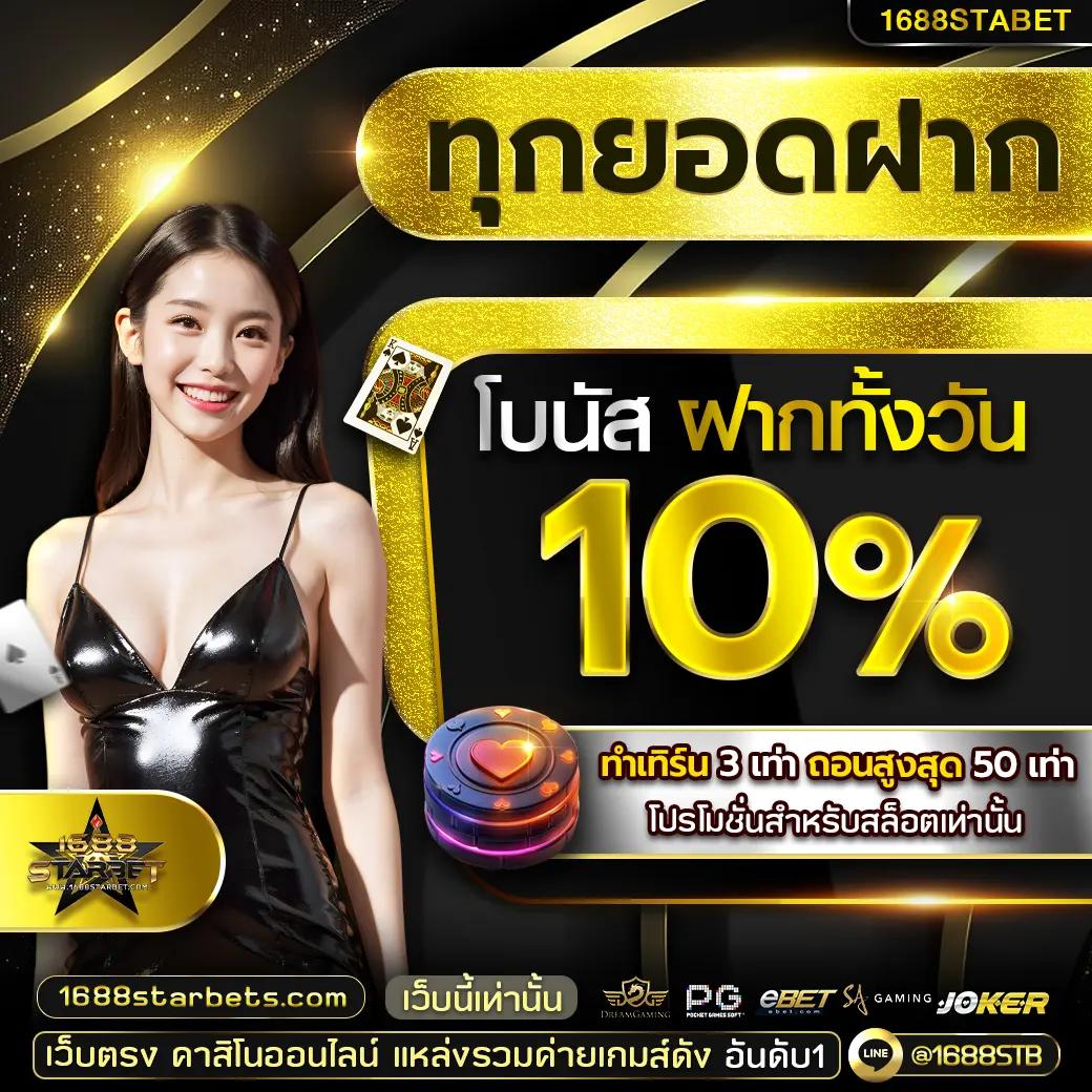 m 98 เว็บตรง สล็อต ฝากถอนออโต้ ไม่ผ่านเอเย่นต์ 2026