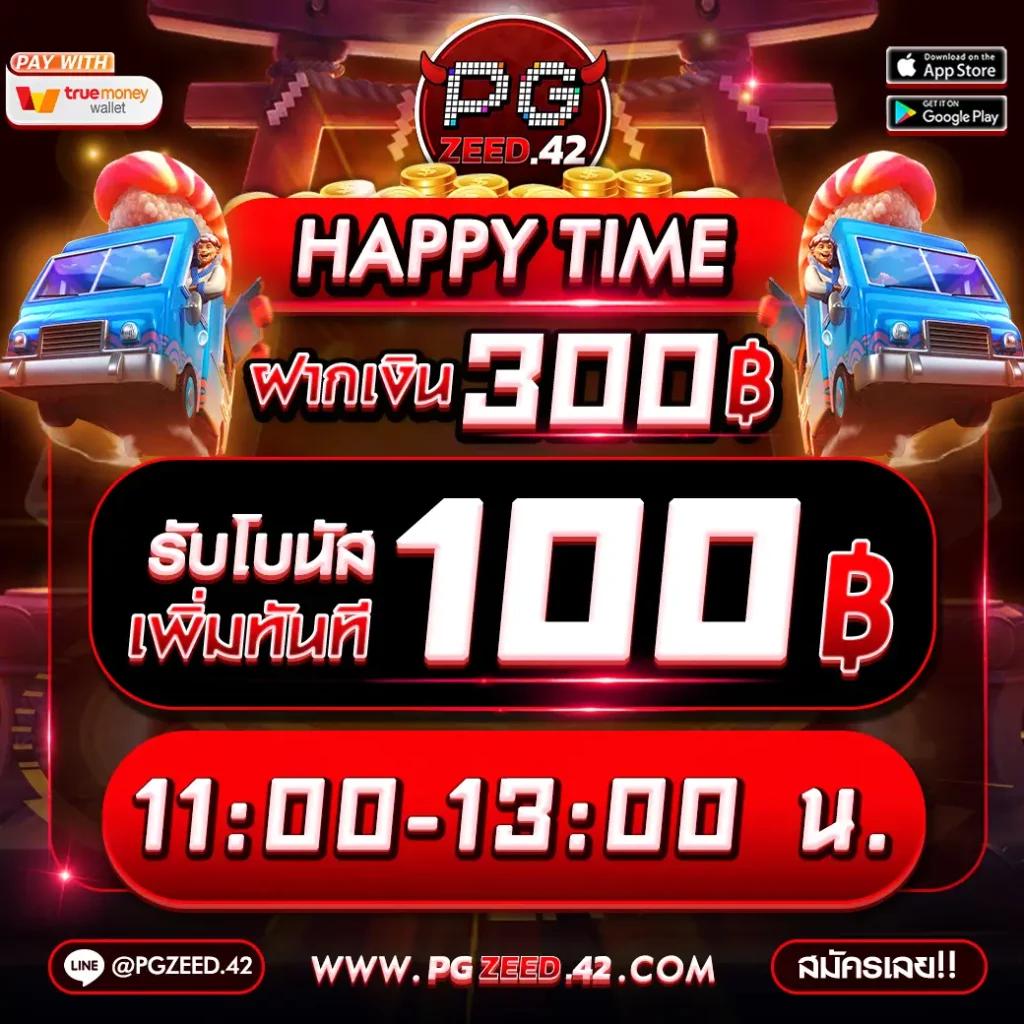 mafia88 เว็บตรง สล็อต ฝากถอนออโต้ ไม่ผ่านเอเย่นต์ 2026