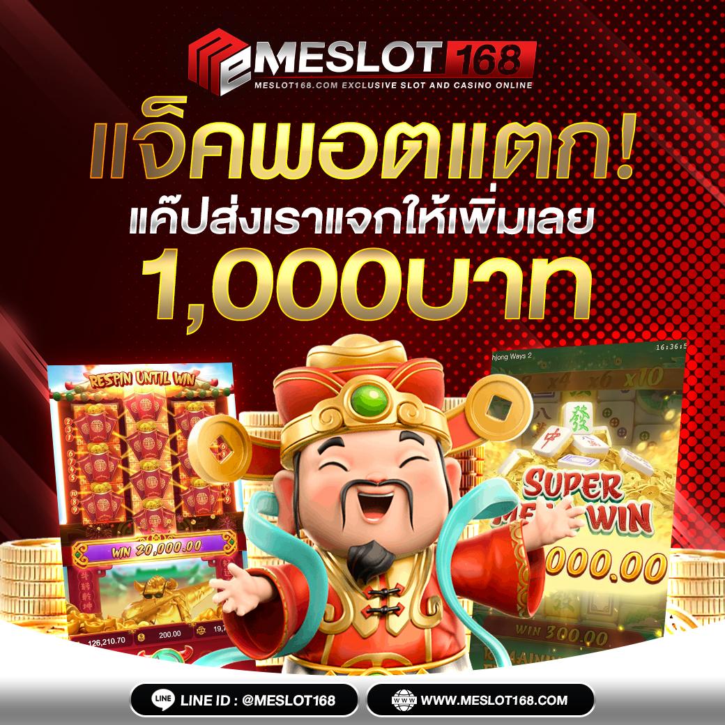 mahao888 เว็บตรงสล็อต ฝากถอนออโต้ไม่ผ่านเอเย่นต์ 2026
