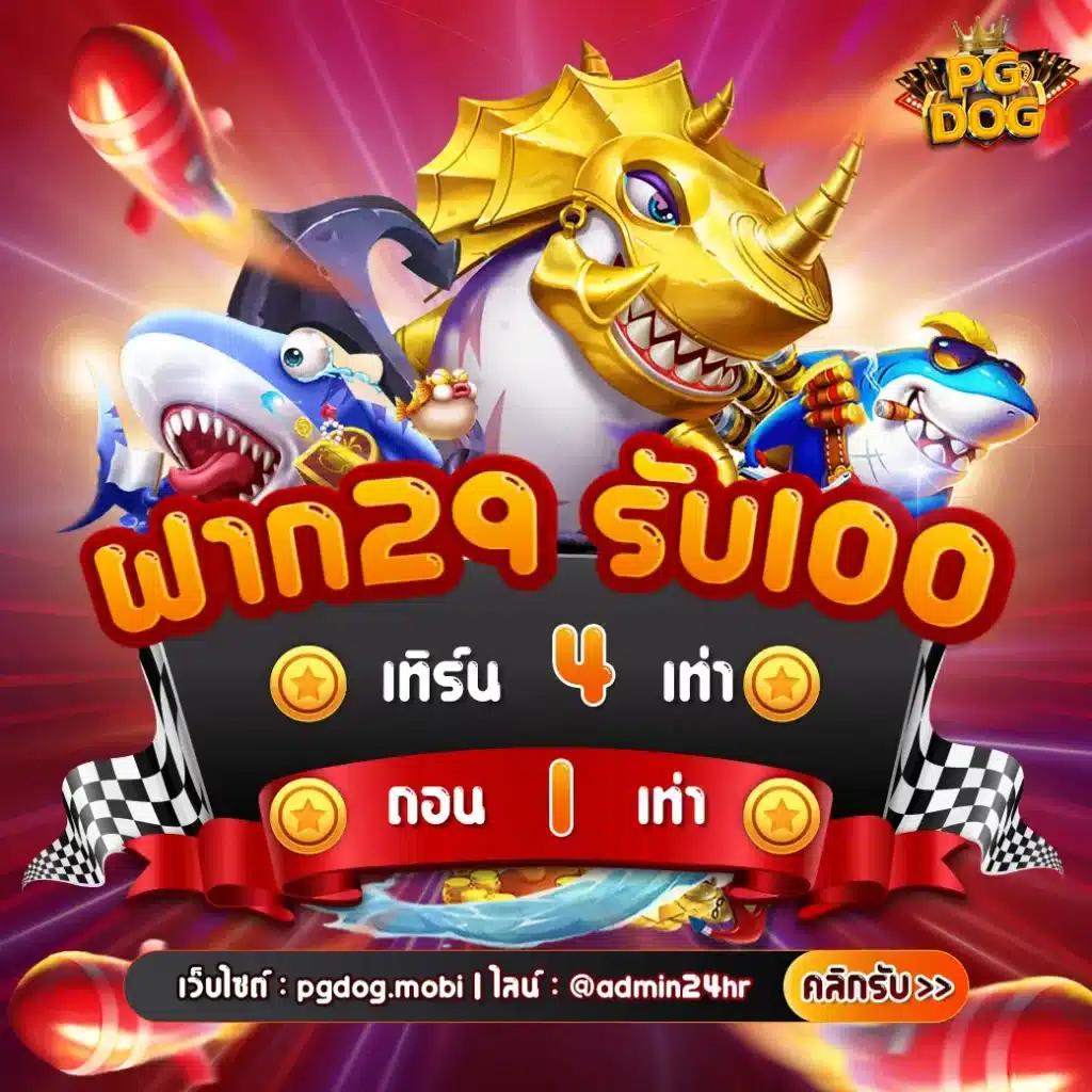 max99th เว็บตรงสล็อต ฝากถอนออโต้ ไม่ผ่านเอเย่นต์ 2026