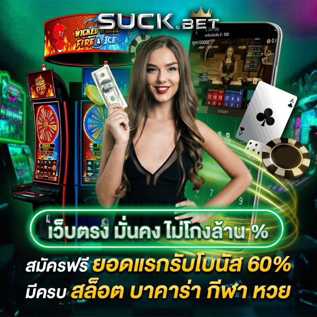 mb789 เว็บตรง สล็อต ฝากถอนออโต้ ไม่ผ่านเอเย่นต์ 2026