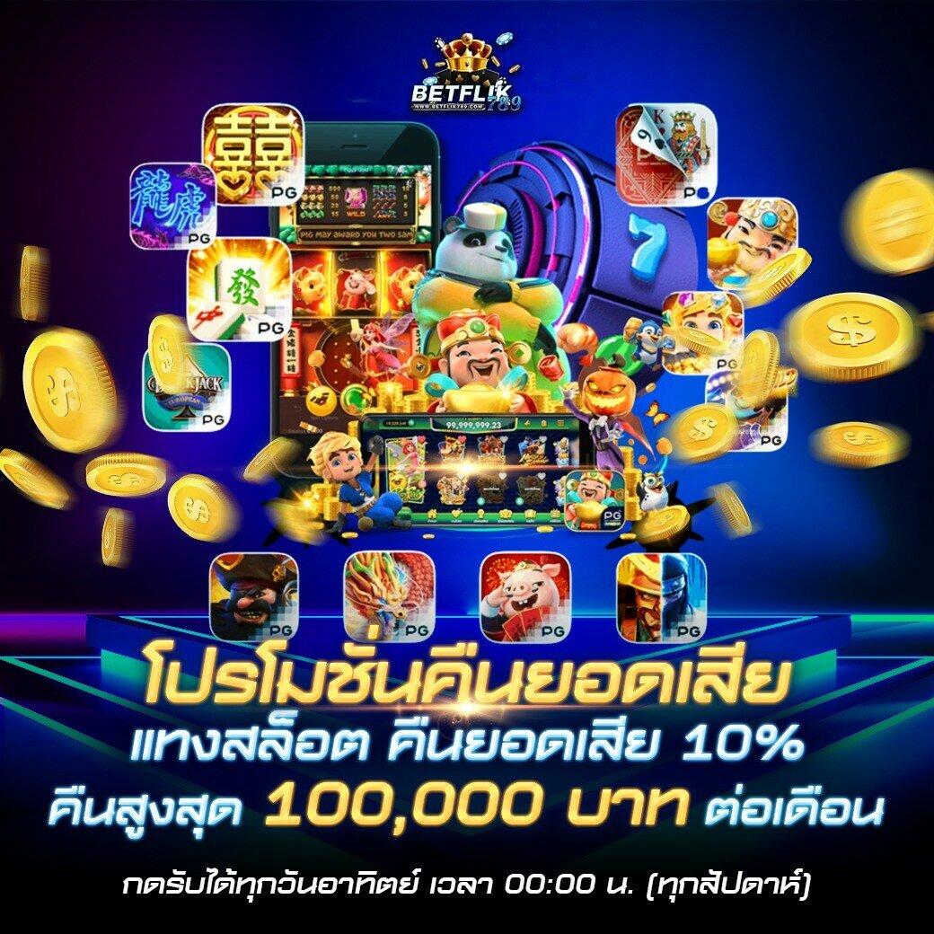 mcwin88 เว็บตรง สล็อต ฝากถอนออโต้ ไม่ผ่านเอเย่นต์ 2026
