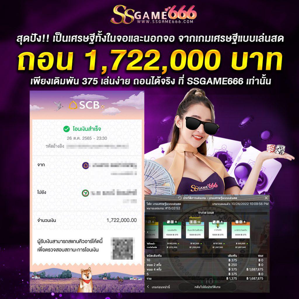 megabet เว็บตรง สล็อต ฝากถอนออโต้ ไม่ผ่านเอเย่นต์ 2026