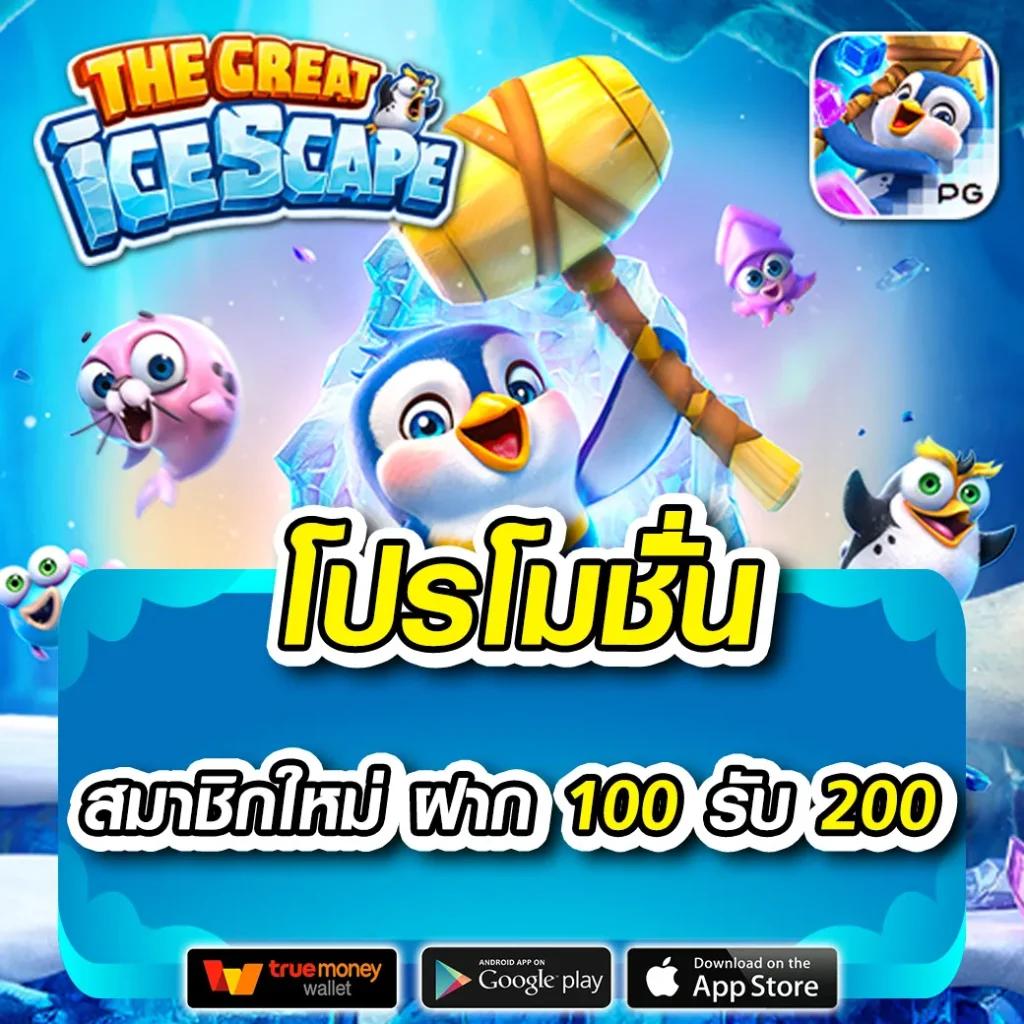 member999 เข้าสู่ระบบ เว็บตรง สล็อต ฝากถอนออโต้ ไม่ผ่านเอเย่นต์ 2026