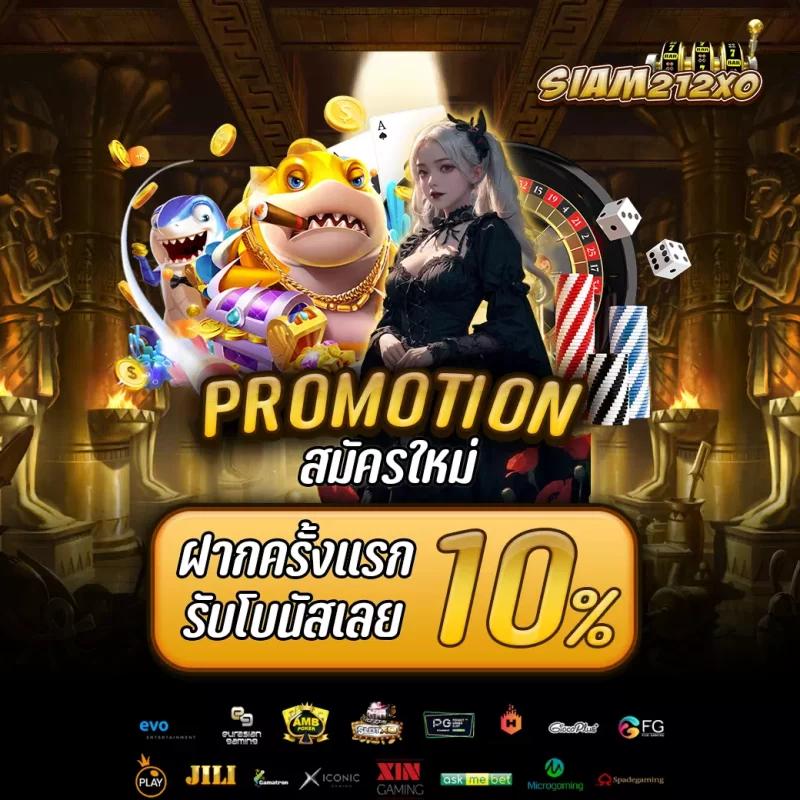 meslot เว็บตรง สล็อต ฝากถอนออโต้ ไม่ผ่านเอเย่นต์ 2026
