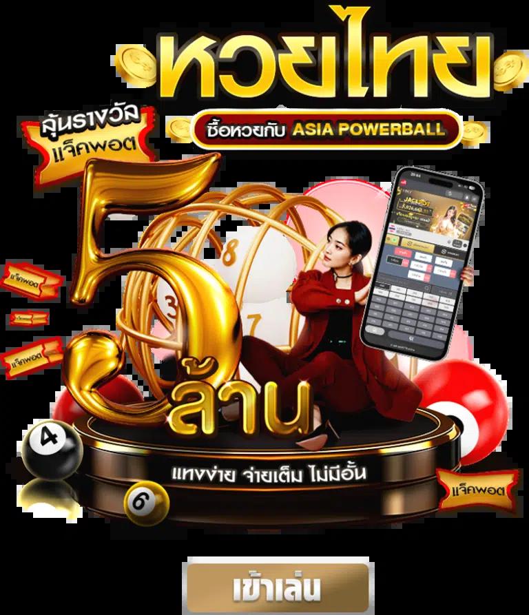 meyou147 เว็บตรง สล็อต ฝากถอนออโต้ ไม่ผ่านเอเย่นต์ 2026