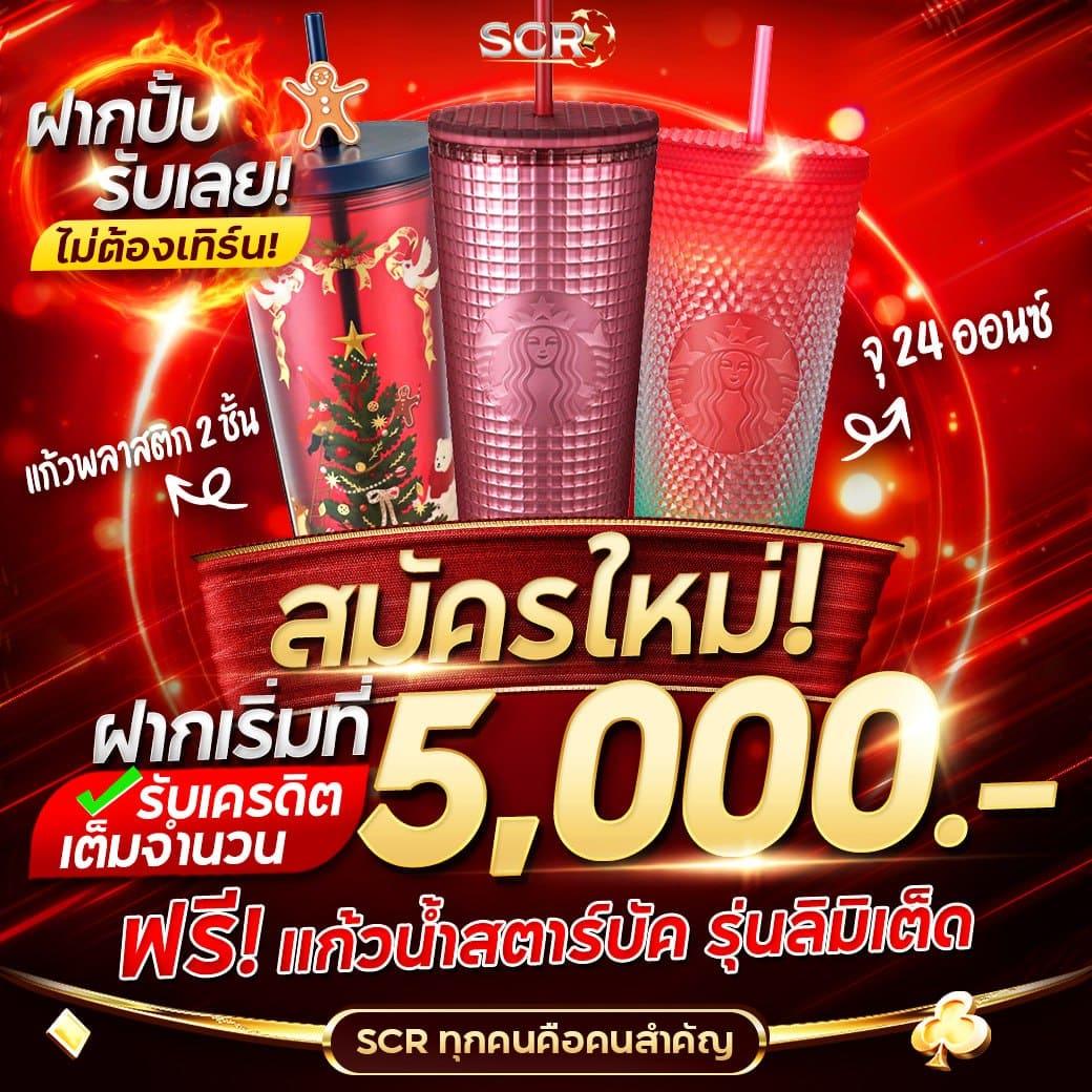 mukaslot เว็บตรงสล็อต ฝากถอนออโต้ ไม่ผ่านเอเย่นต์ 2026