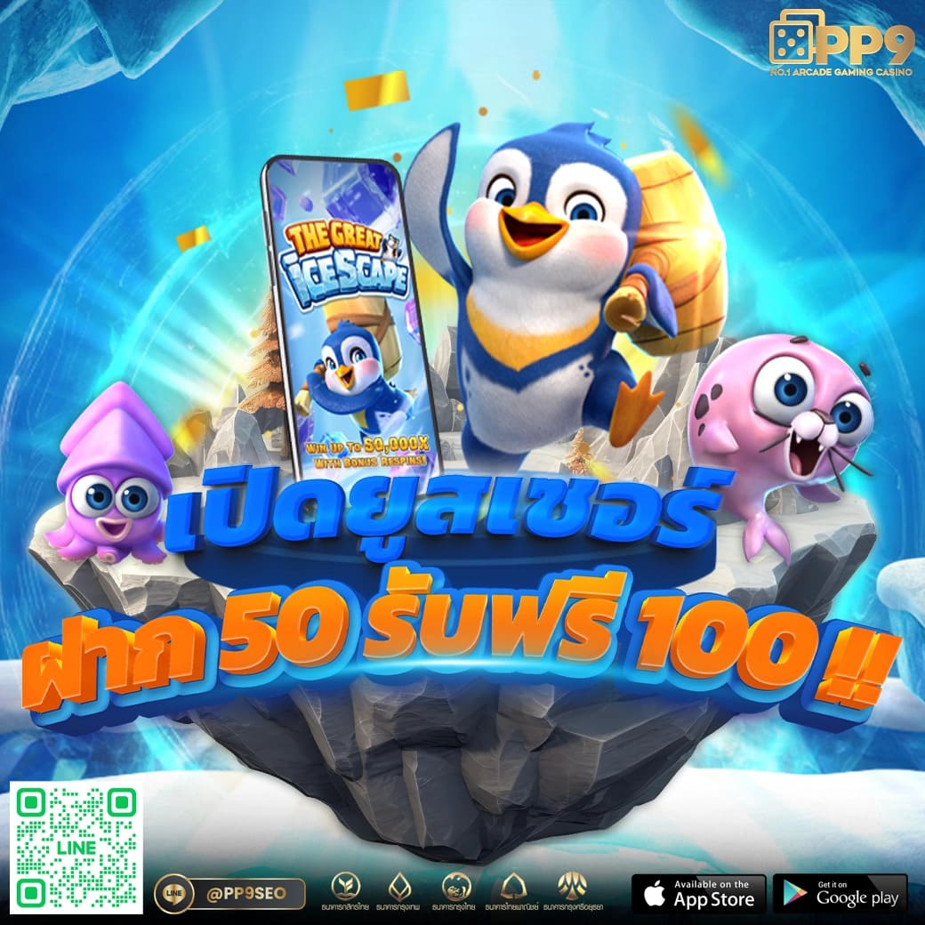 n93 เครดิตฟรี เว็บตรง สล็อต ฝากถอนออโต้ ไม่ผ่านเอเย่นต์ 2026
