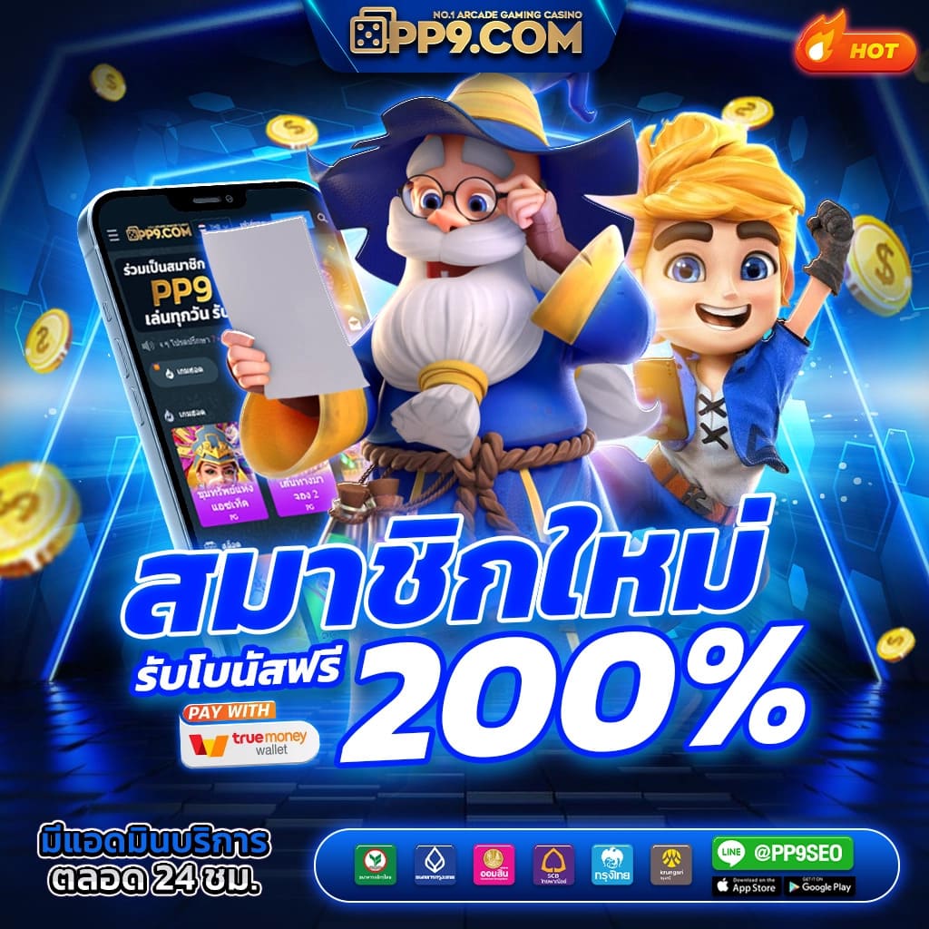 naga game เว็บตรง สล็อต ฝากถอนออโต้ ไม่ผ่านเอเย่นต์ 2026