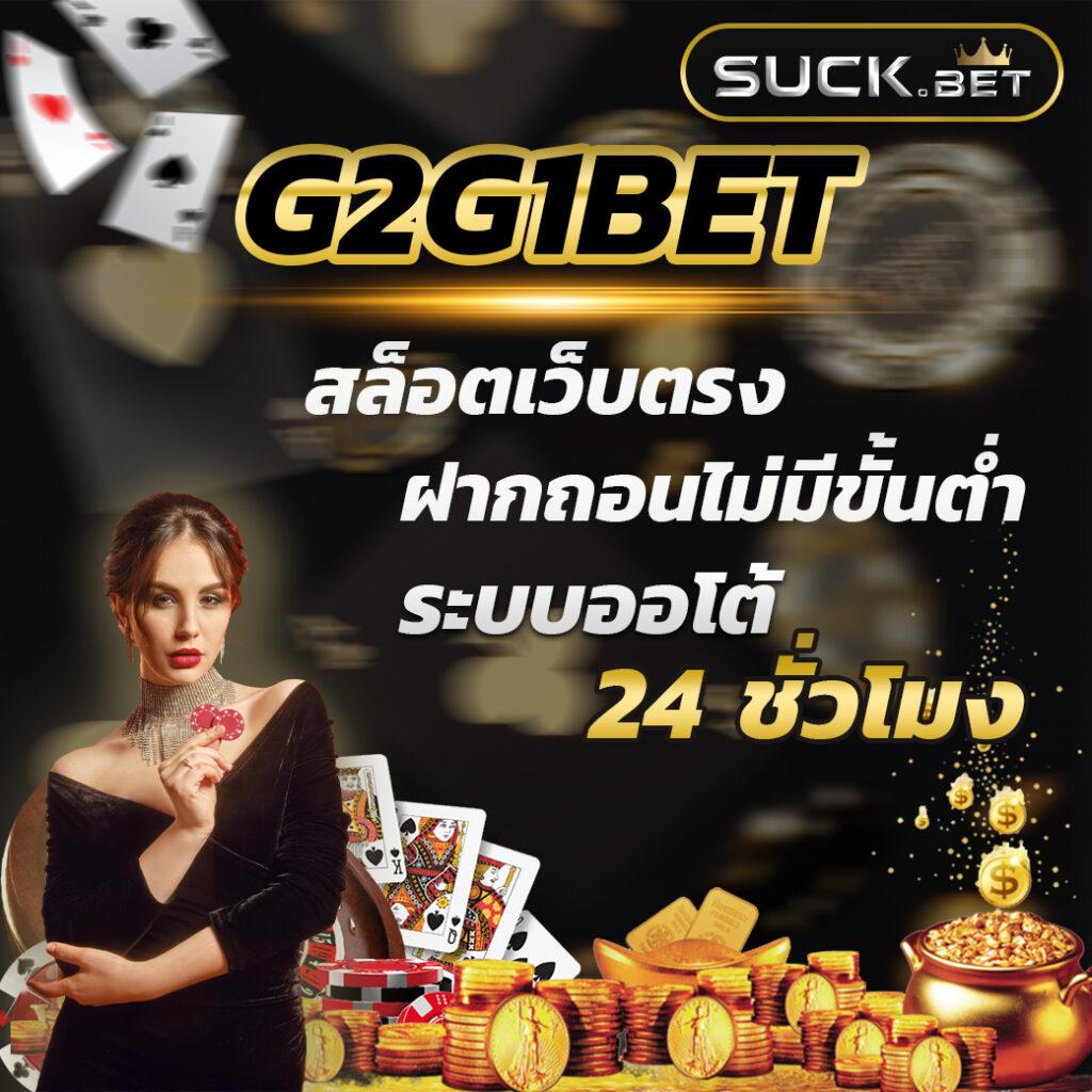nagagameเว็บตรง สล็อตฝากถอนออโต้ไม่ผ่านเอเย่นต์ 2026