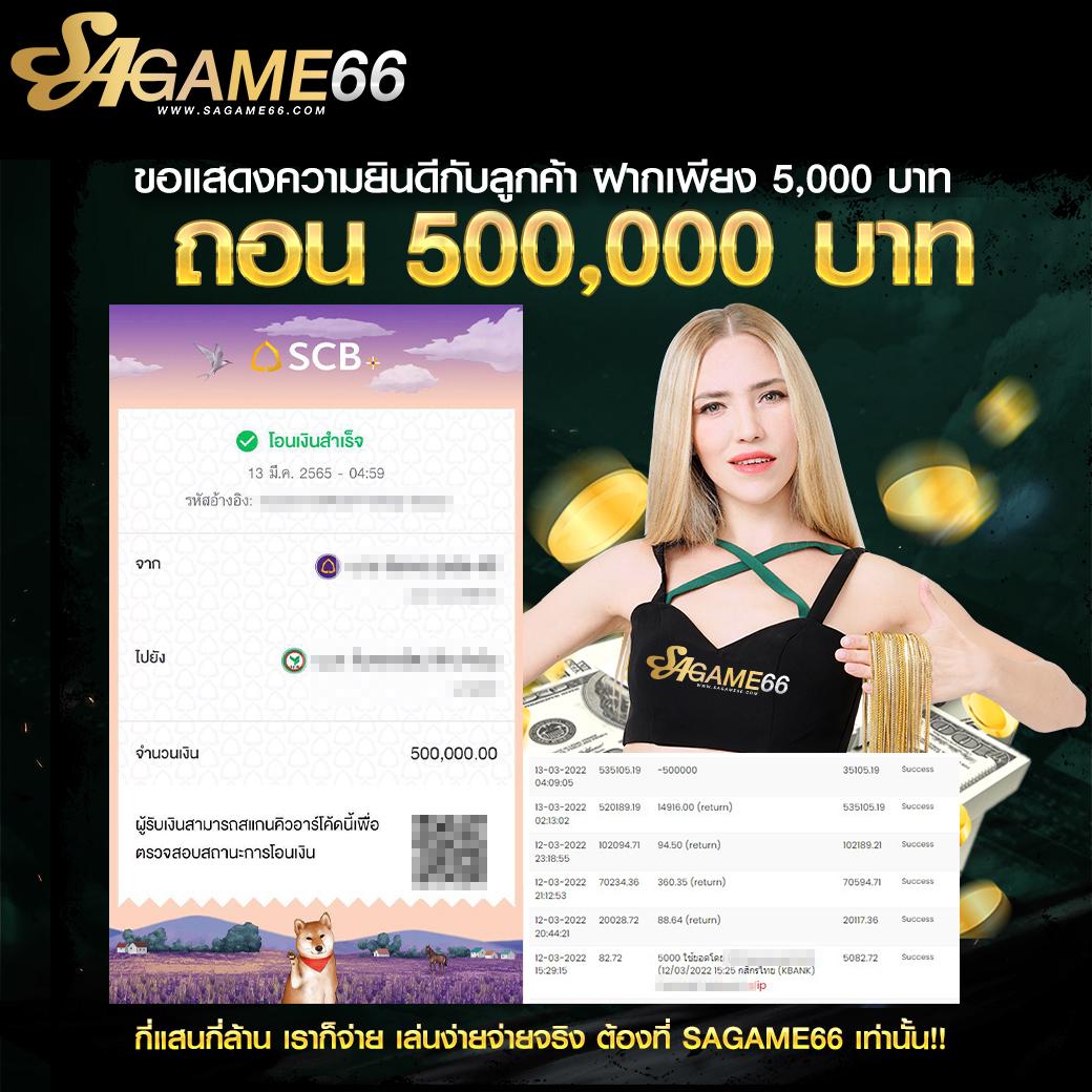 nagaway สล็อต เว็บตรง สล็อต ฝากถอนออโต้ ไม่ผ่านเอเย่นต์ 2026