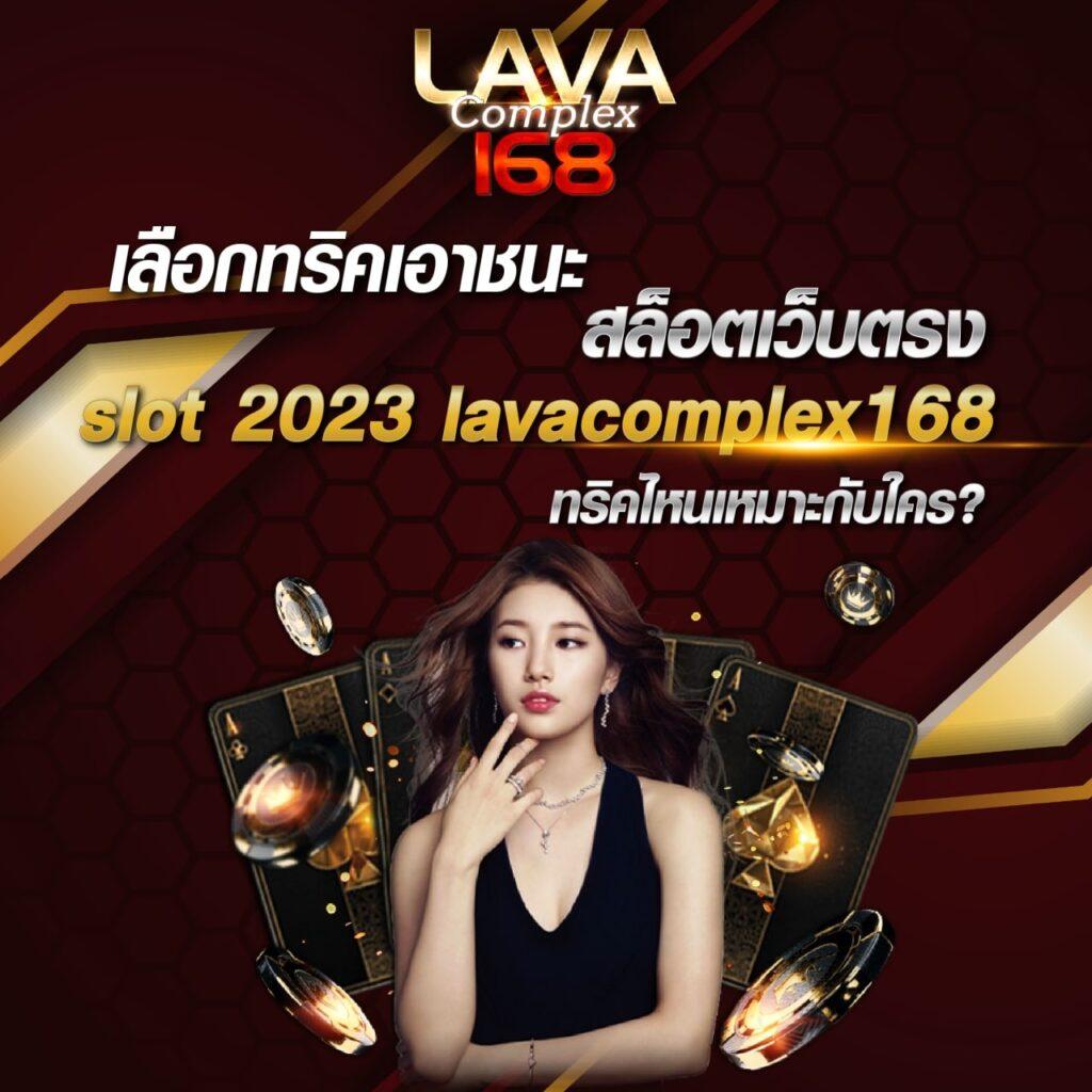 nakaway เว็บตรง สล็อต ฝากถอนออโต้ ไม่ผ่านเอเย่นต์ 2026