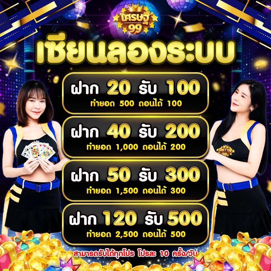 neptune999 เว็บตรง สล็อต ฝากถอนออโต้ ไม่ผ่านเอเย่นต์ 2026